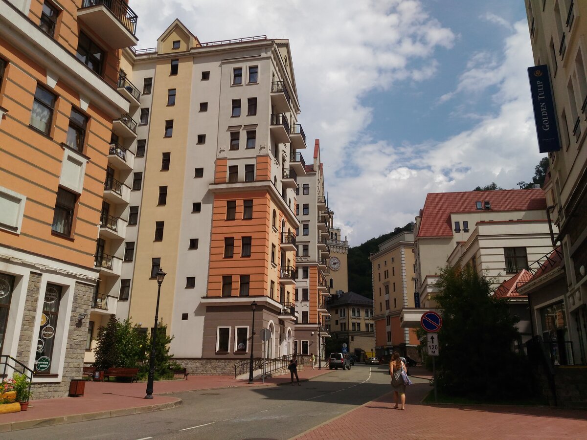 Красная Поляна.