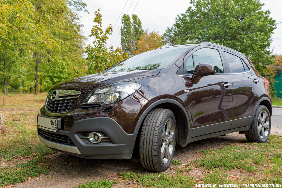 Почему мы решили продать наш Opel Mokka. Стоимость владения вторым авто. Посчитали – прослезились