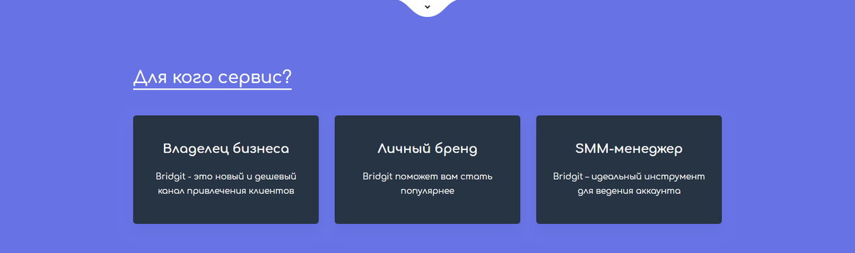 продвижение инстаграм