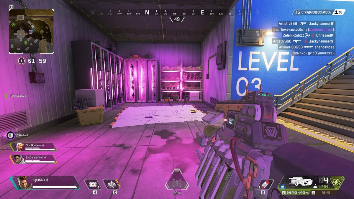 Скриншот с игры