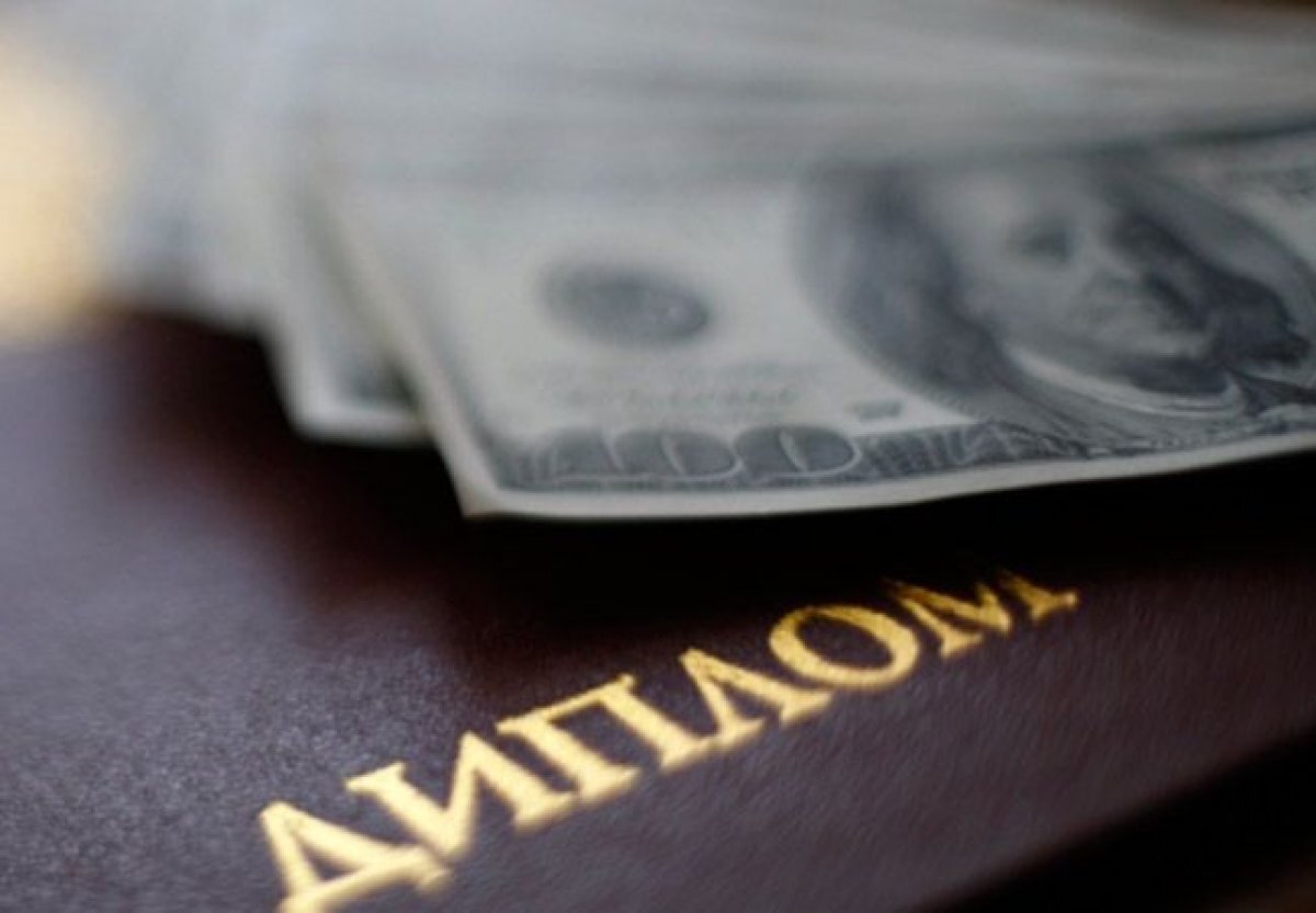 Фотография из общедоступных источников (я бы и сам сделал, но долларов нет, а с рублями несолидно.