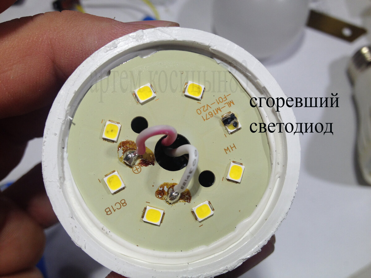 Ремонт светодиодной лампы своими руками | Электронные схемы | Дзен