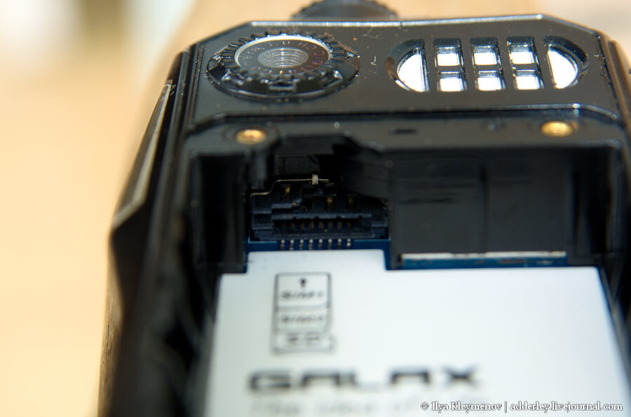 Фонарик в виде телефона | Илья Клеймёнов. Мадагаскар | Дзен