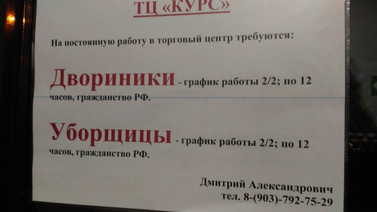 Ни добавить,ни убавить...