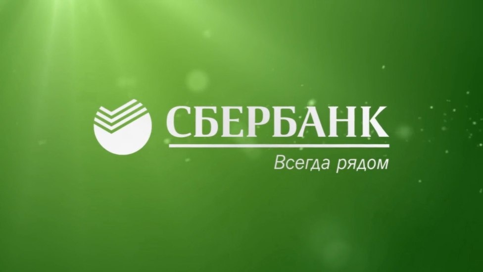 Сбебанк. Фото: career.hse.ru
