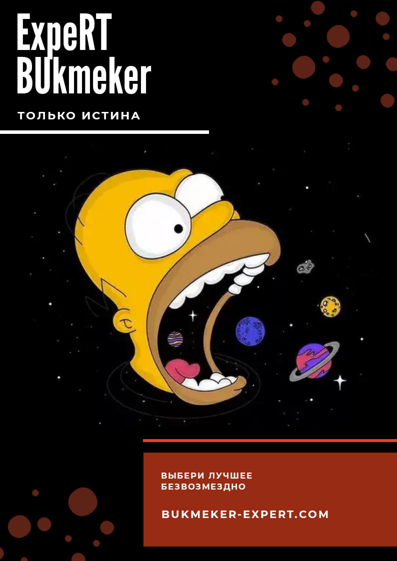 Ещё платишь за стратегии?!