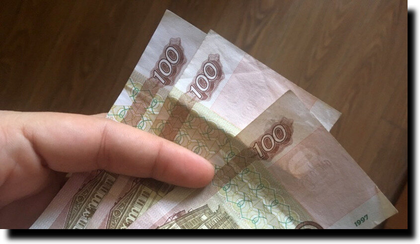 Минимум 300 рублей. 300 Рублей в руках. Купюра 300 рублей. Триста рублей. Деньги 300 рублей.