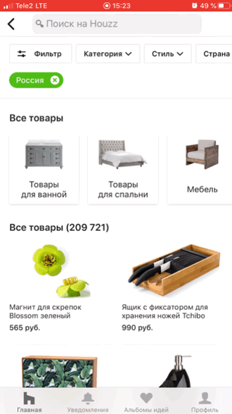 Как работает приложение Houzz