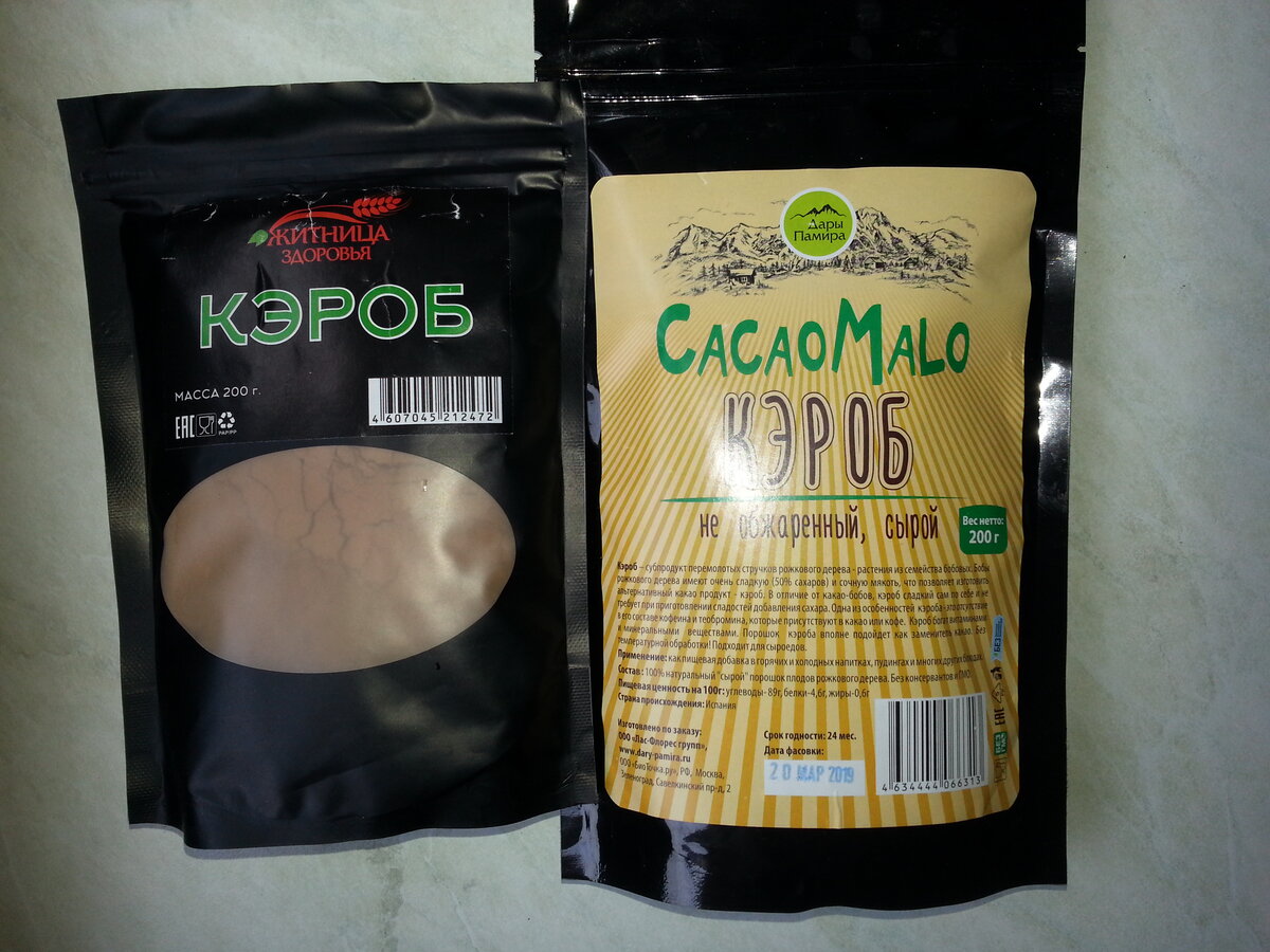 Кэроб  не  содержит  кофеина,  зато  в  нём  присутствует  белок,  пектин,  витамины, микроэлементы,  которые  хорошо  усваиваются  организмом.