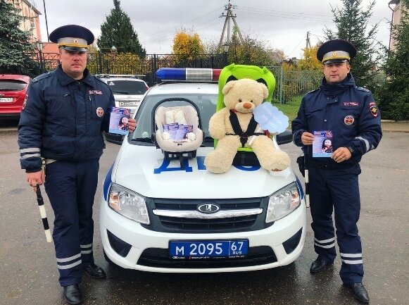 Фото: гибдд.рф/r/67