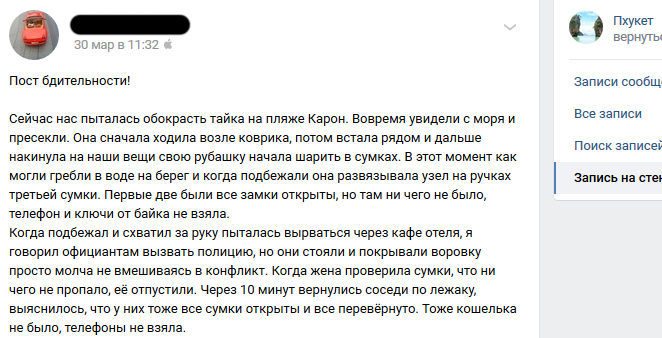 тут 2 картинки, нажимайте стрелку "вправо"