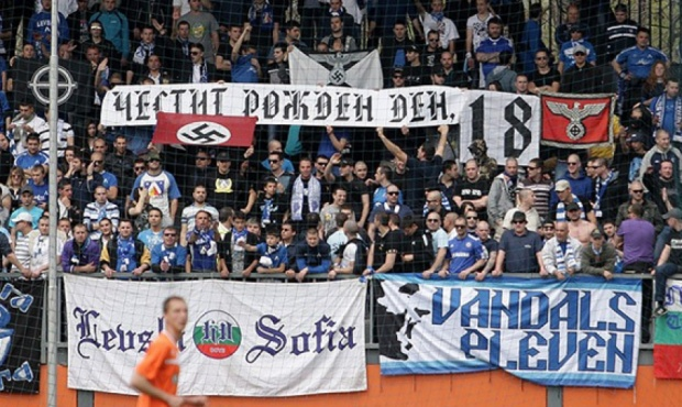 Баннер фанатов Левски, София.