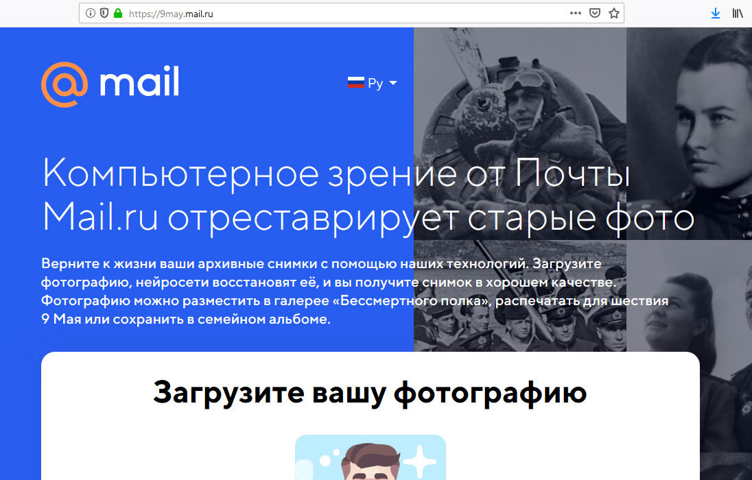 Нейросеть генератор фото людей