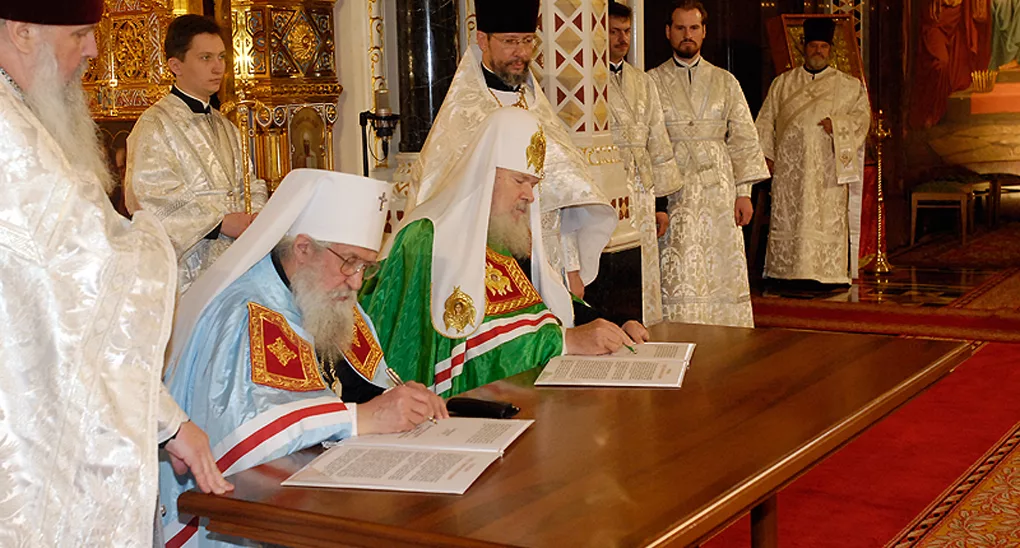 Подписание соглашения между РПЦ и РПЦ в изгнании о слиянии в 2007 году