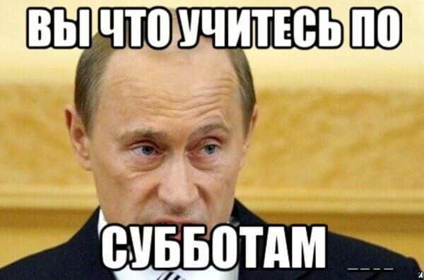 Взято из Яндекс Картинки 