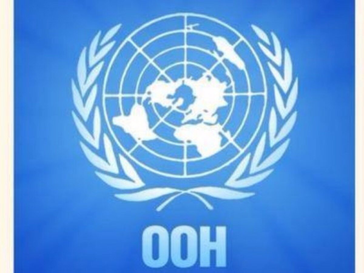 Праздник день оон. Международный день миротворцев ООН. День организации Объединённых наций. Логотип ООН. Международный день миротворцев ООН открытки.