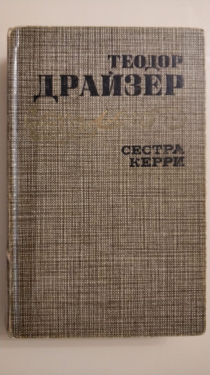 МОСКВА. ИЗДАТЕЛЬСТВО "ПРАВДА" 1986