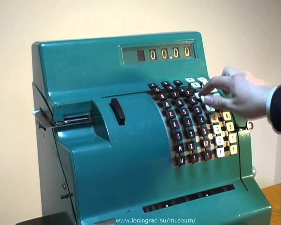На таких кассах тоже обманывали. Но не так хитро и залихватски как сейчас. Фото - www.leningrad.su/museum/