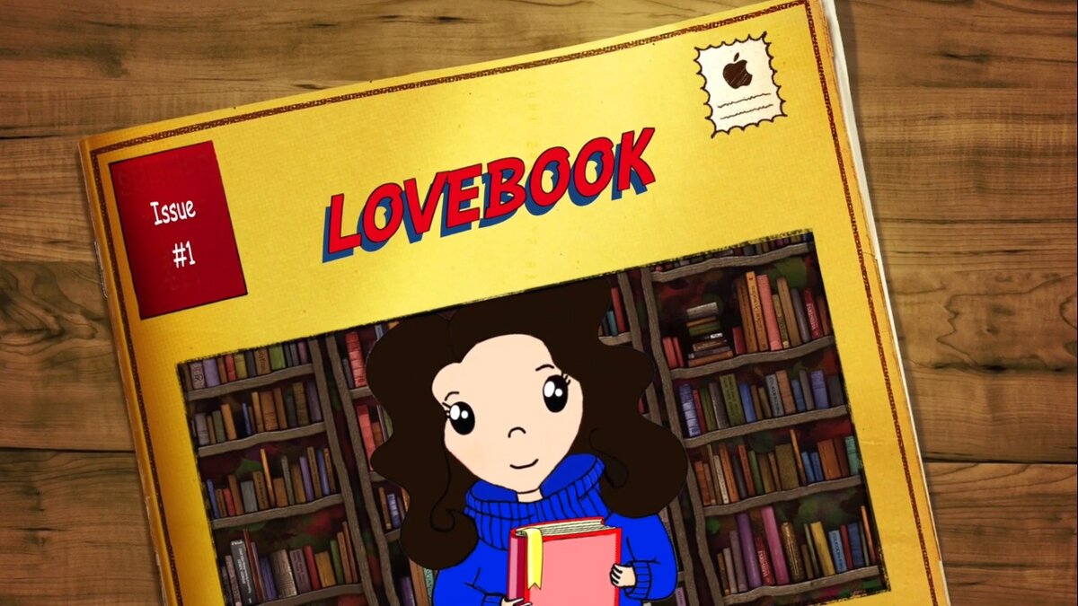 ЛавБук - 1 выпуск