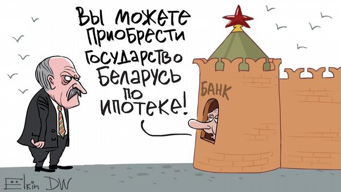 Владимир Мацкевич, со своей стороны, сомневается, что при нынешней ситуации в Беларуси может быть принята нормальная конституция - любые изменения, по его выражению, только укрепят недемократический режим. 
Мацкевич считает, что намного важнее не то, что написано в конституции, а сама процедура ее принятия: "Если конституцию пишут никому неизвестные люди, без информирования народа и без согласования с ним - это практически государственный переворот, ведь конституция должна быть общественным делом".
Рассуждая о причинах, которые подтолкнули президента к идее изменить Основной закон, Мацкевич отмечает, что сейчас для участия и победы Лукашенко на президентских выборах 2020 года нет абсолютно никаких преград - значит, изменение конституции связано с чем-то другим.
Эксперт полагает, что причиной может быть планируемое углубление интеграции Беларуси и России в рамках "союзного государства". Мацкевич не исключает, что в конституции РБ появится положение о приоритете "союзного" договора над законами Беларуси - для страны это, по мнению эксперта, означает фактическую аннексию.
