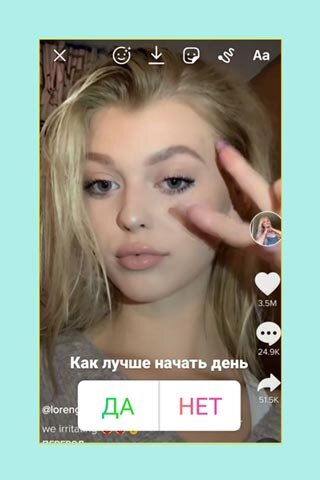 В ходе опроса можно вести диалог с каждым.