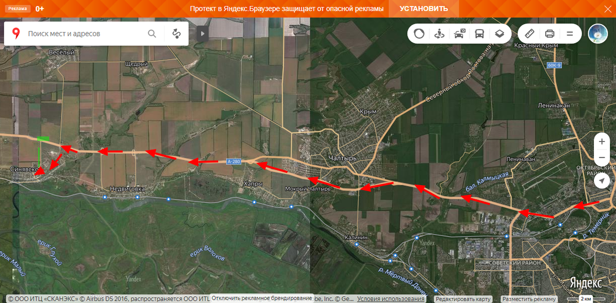 Маршрут первого дня пути от Ростова до Синявской. 