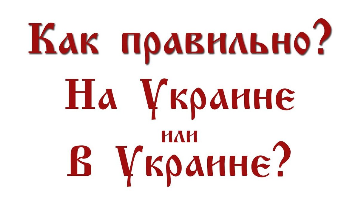 Фотография взята из открытых источников