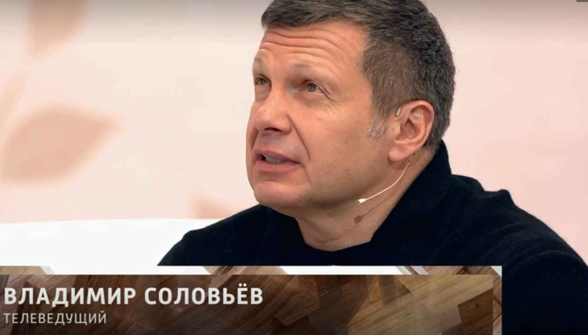 Владимир Соловьев, телеведущий