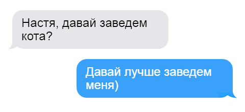 Женщина-кошка