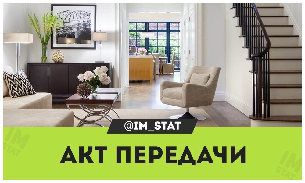 https://t.me/im_stat