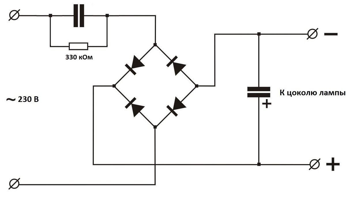 Схема диодного моста из 4 диодов на 220