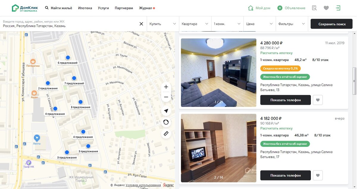 За что такие цены на квартиры? Мне не понятно...