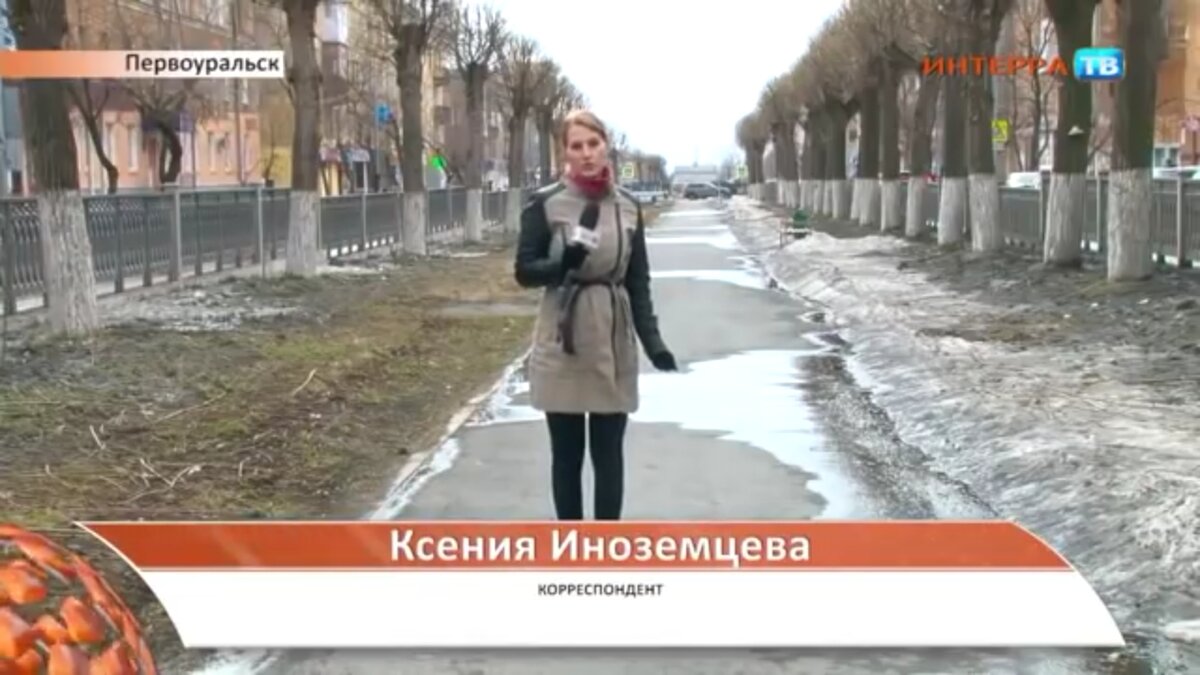 Ютуб