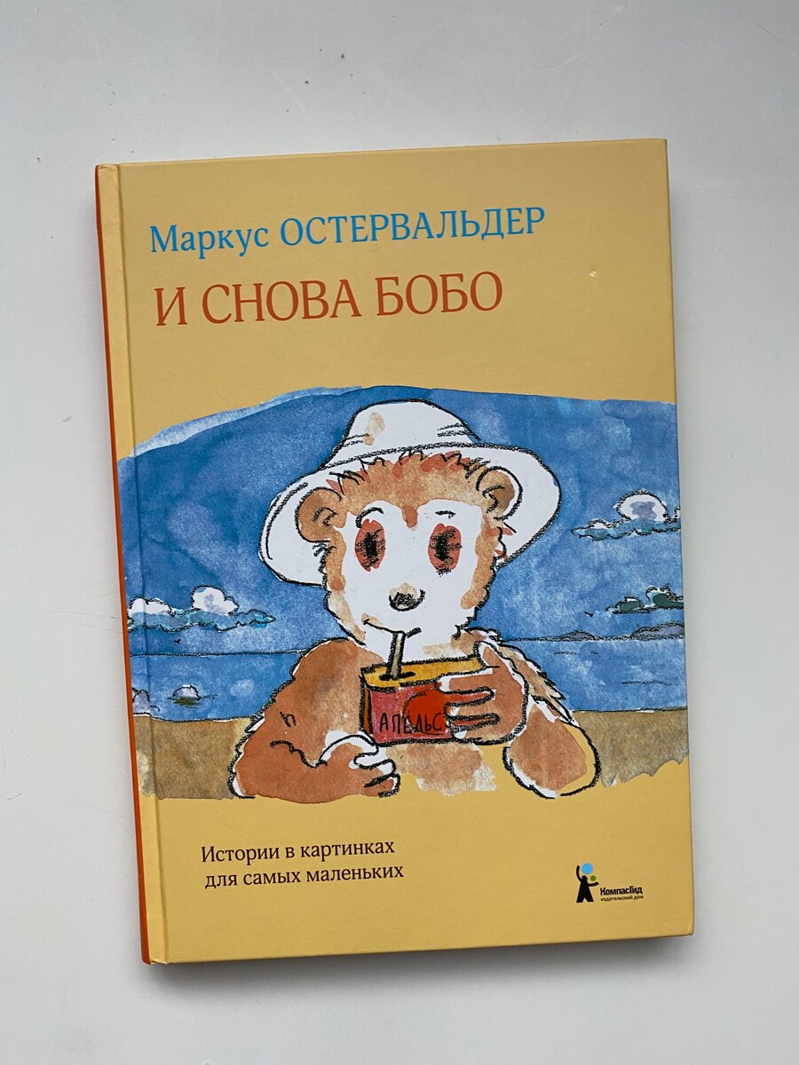 Какие книги должны быть у ребёнка 0-3 лет | Мамам и малышам | Дзен