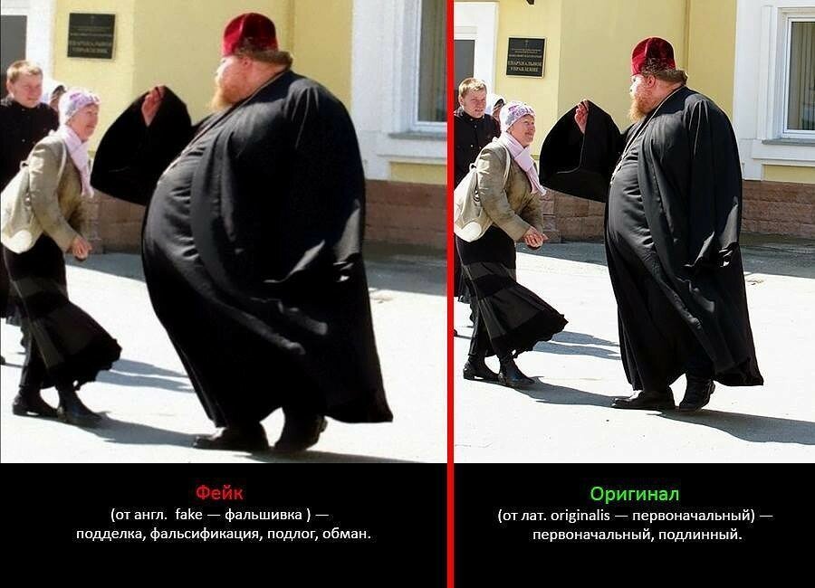Кстати, батюшка на этом фото уже давно не батюшка. Еще в 2015 году он был лишен сана и никакого отношения к РПЦ не имеет. Правда, он еще какое-то время сам себя называл священником и носил рясу с крестом.