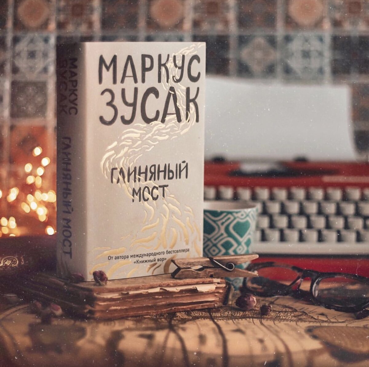 Издательство ЭКСМО 