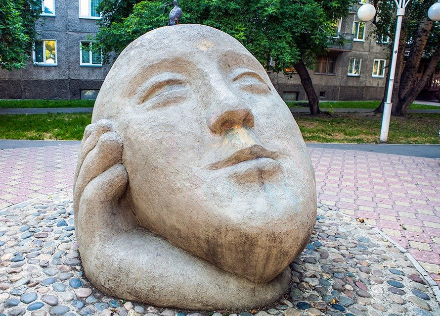 Мечтатель