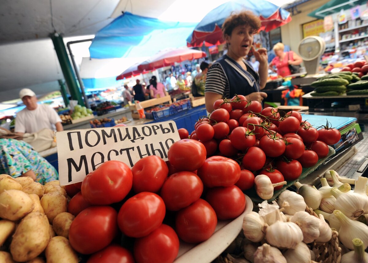 Торговля на рынке