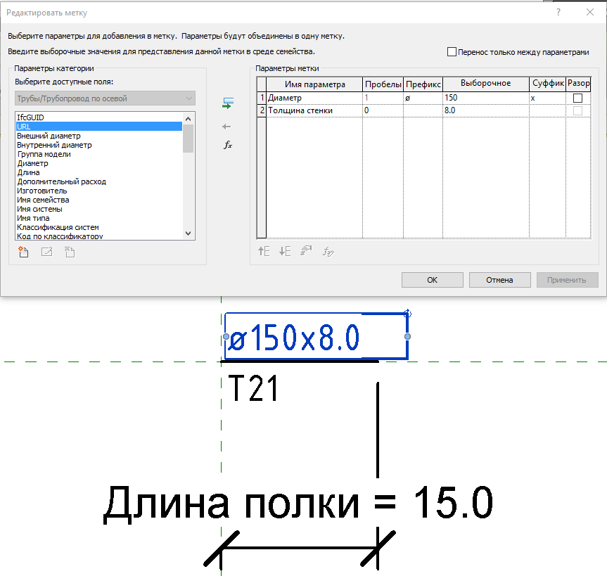 Создать марку