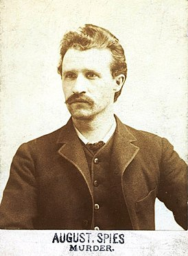 Сабж. Источник: Wikipedia.org