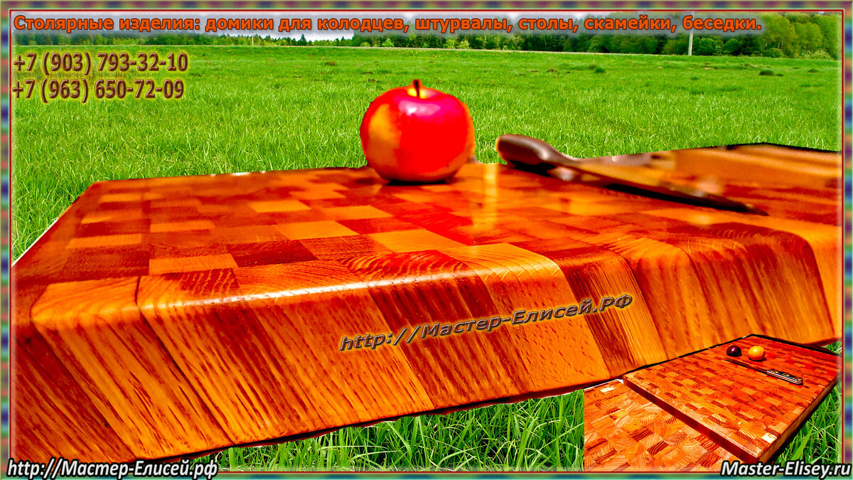 простая разделочная доска своими руками