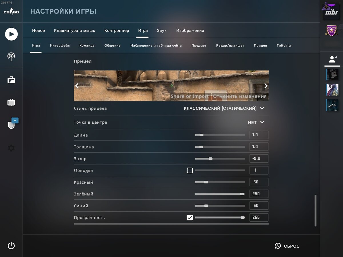 Крутые настройки фото