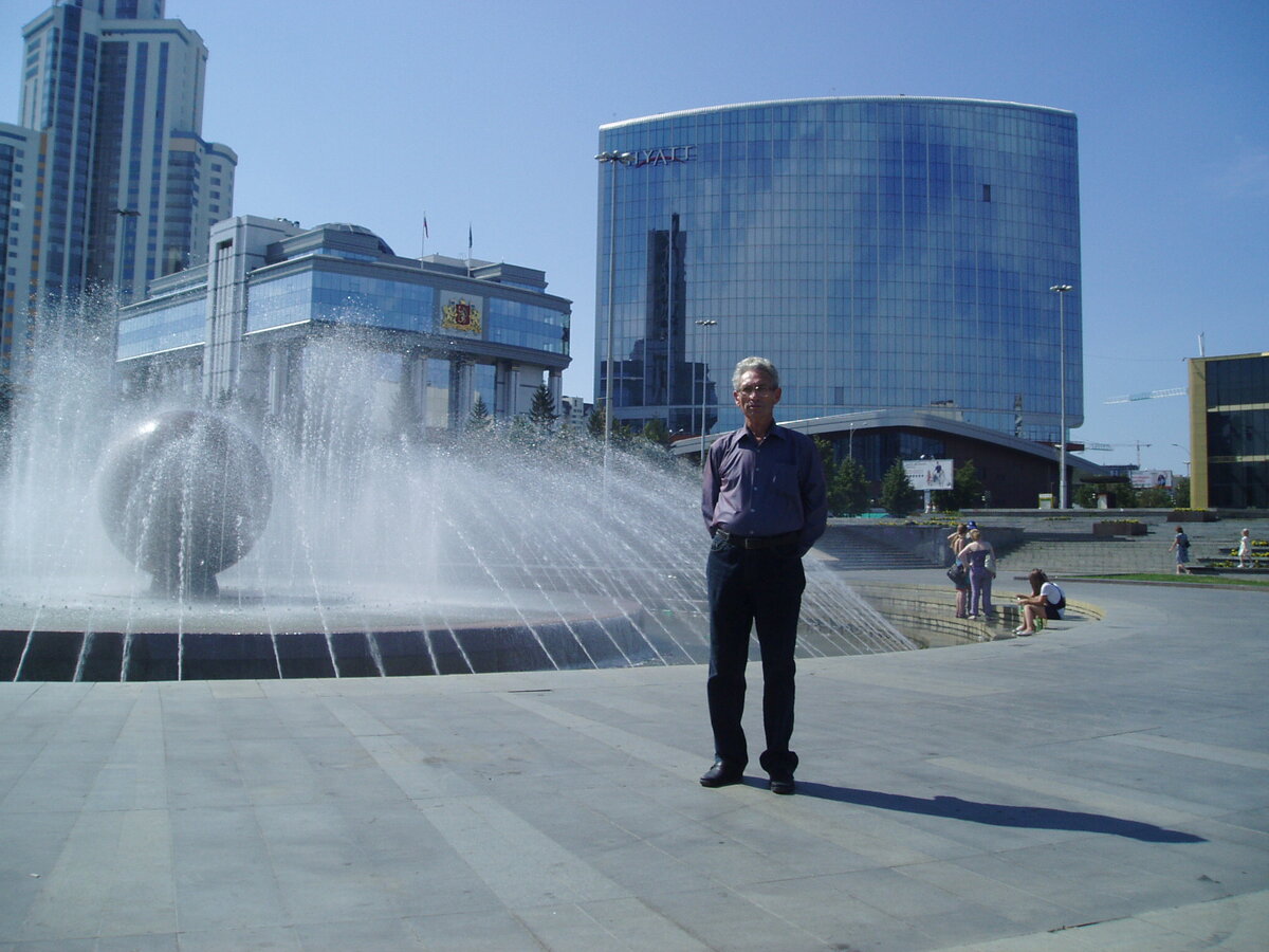 Отец в Екатеринбурге