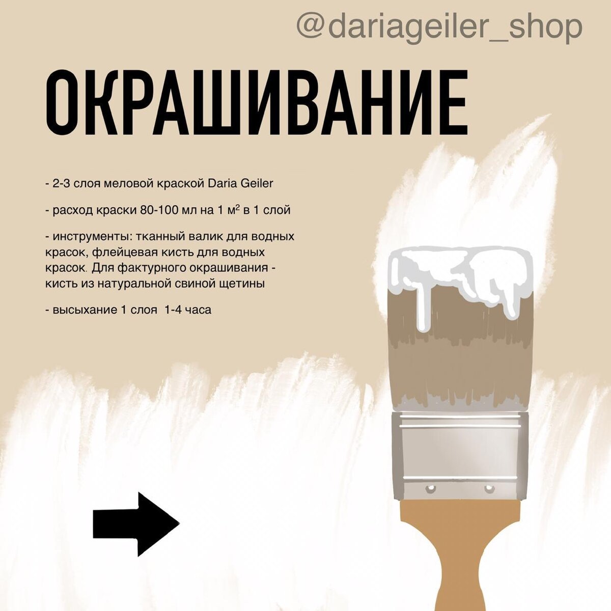 Дарья гейлер плакаты