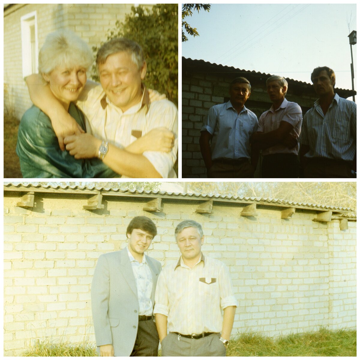 ИЗ ЛИЧНОГО АРХИВА