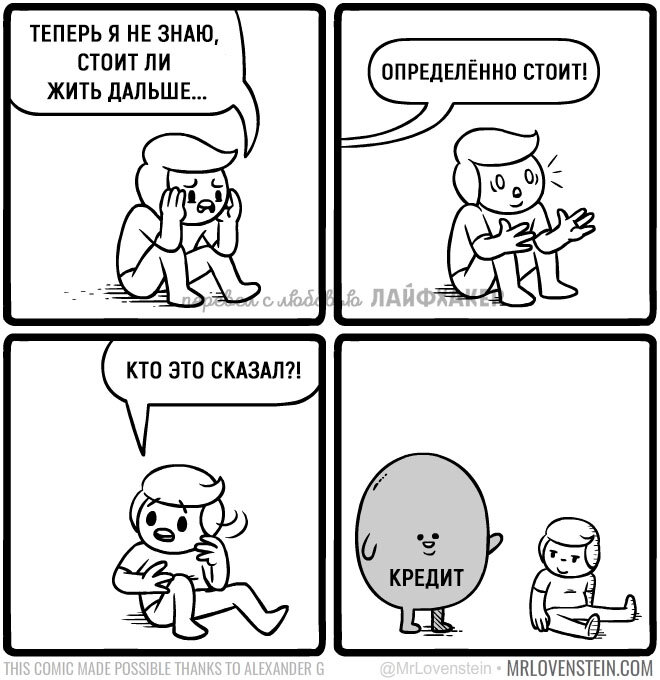 Источник: Яндекс.картинки