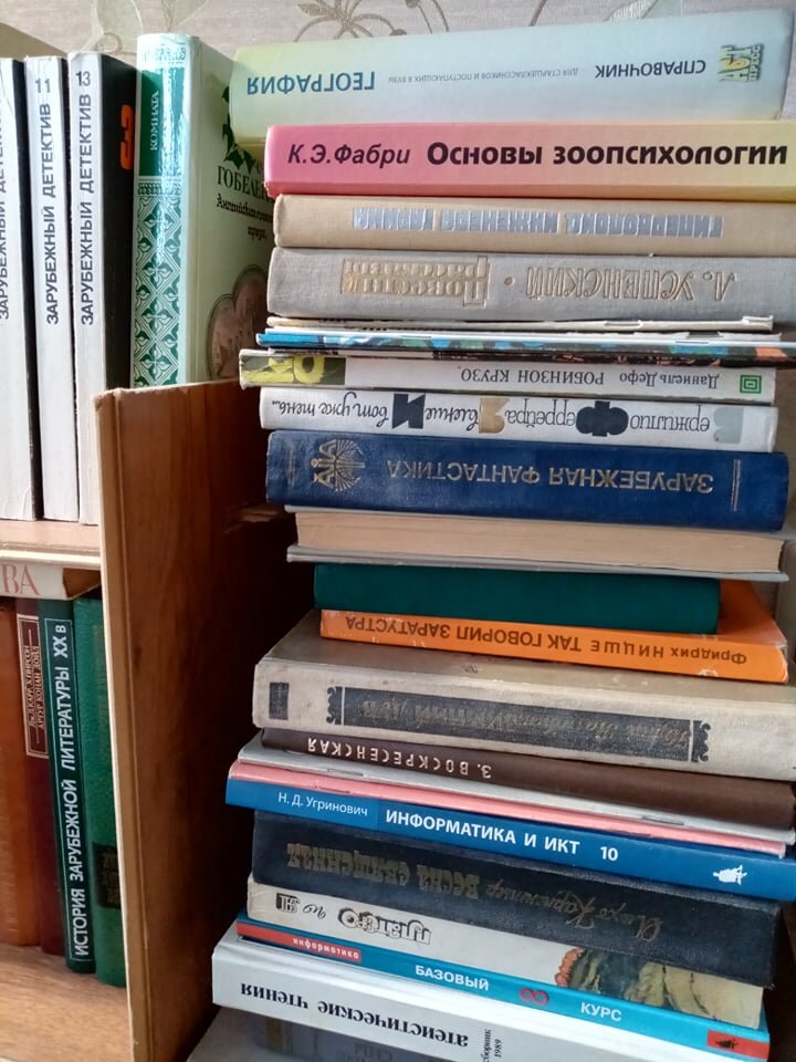 Продать книги из домашней библиотеки в москве. Мятые учебники. Безымянные учебники. Замятин книжная выставка. Дефектный учебник фото.