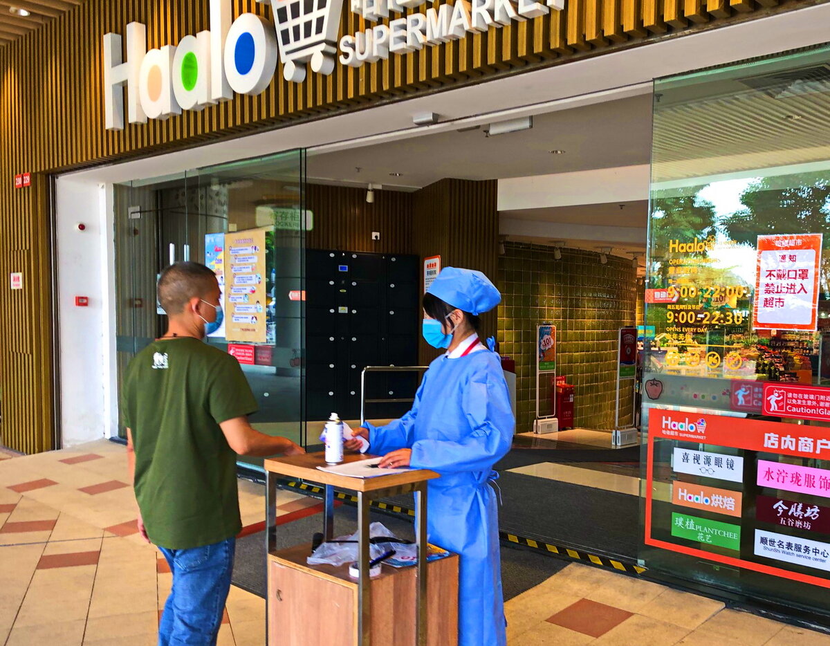 Перед входом в супермаркет проверка температуры 