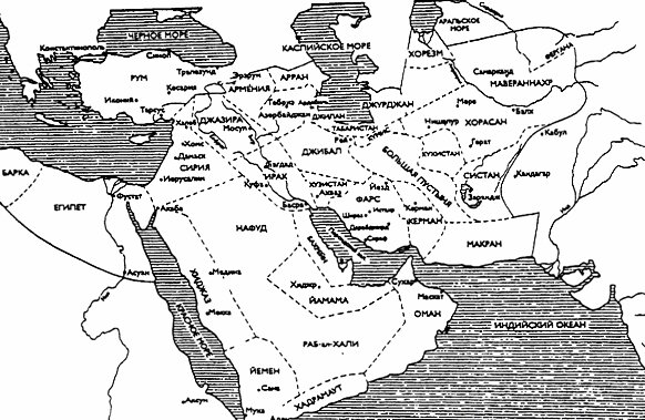 Аббасидская империя и ее провинции в IX в.