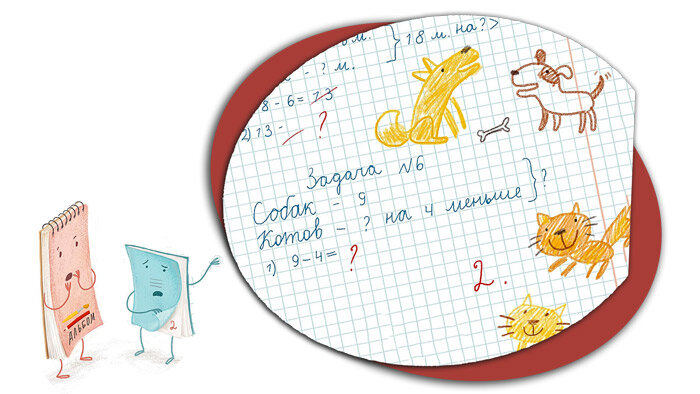 Фрагменты иллюстраций из книги Е. Степановой "Разговор в шкафу".
Художник: Светлана Нелаева